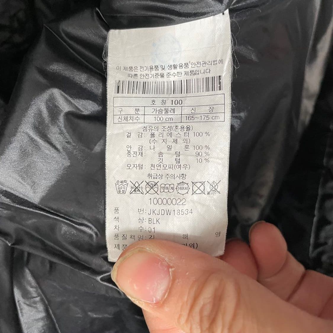 코오롱 여성 구스다운 롱패딩 5127 상품이미지4