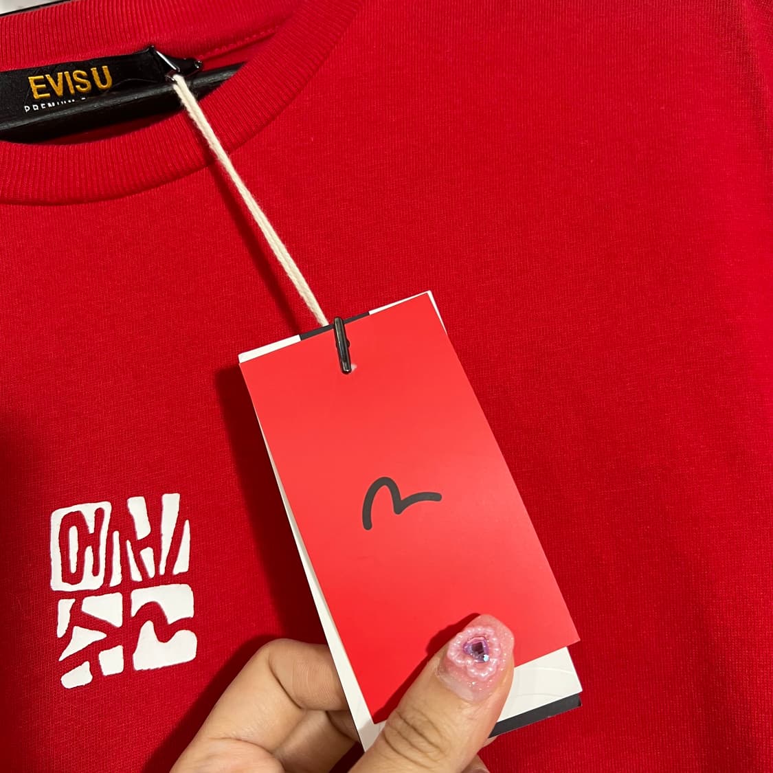 에비수 데드스탁 프린팅 반팔 티셔츠 상품이미지7