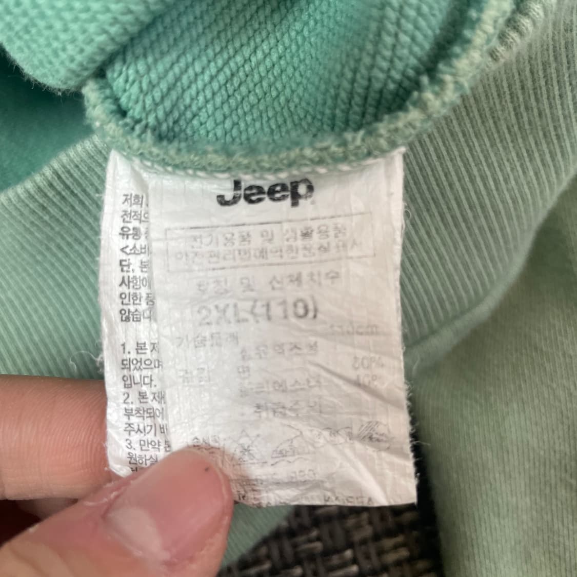 지프 화이트 빅로고 민트 맨투맨 XXL 상품이미지5