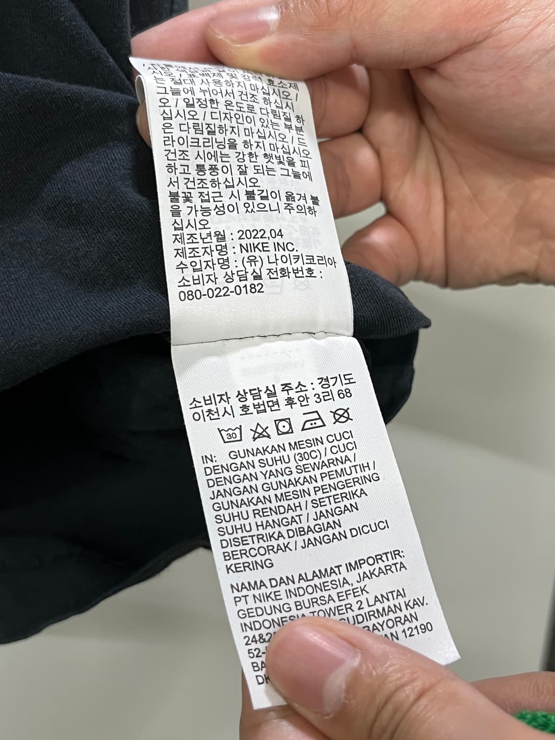 나이키 NBA 브루클린 네츠 반팔티셔츠 카이리 어빙 95 사이즈 상품이미지5