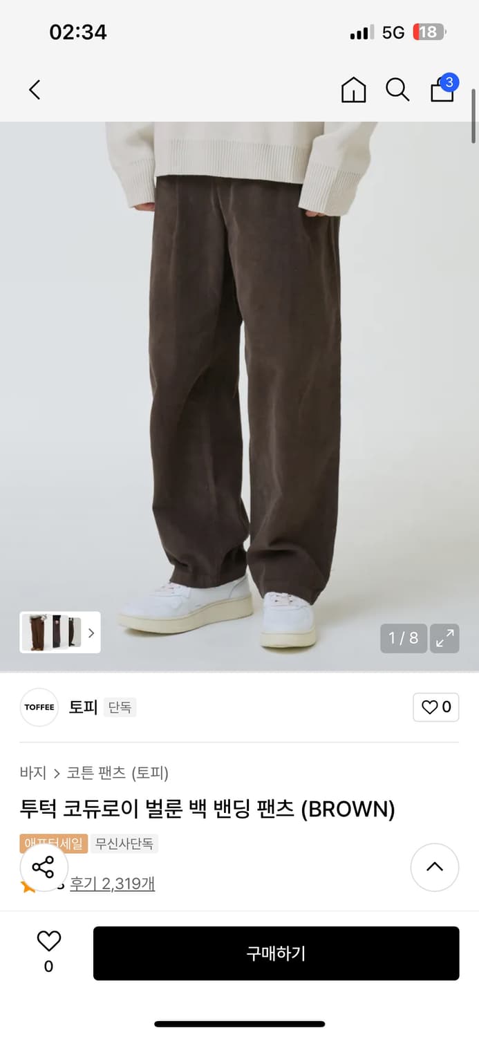 새상품 토피 코듀로이 와이드 밴딩 팬츠 XL 상품이미지1