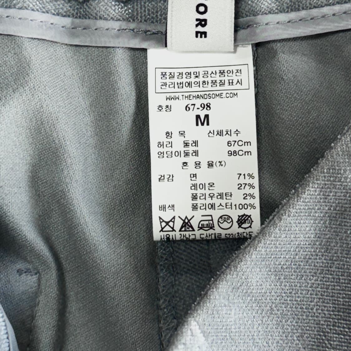 폼더스토어 백밴딩 크롭 팬츠 상품이미지3