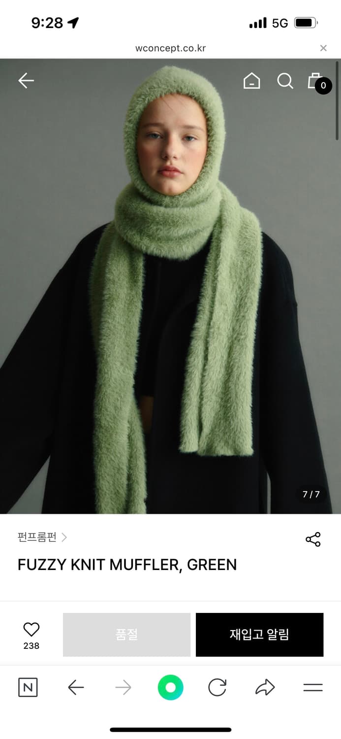 Funfromfun 니트 머플러 상품이미지3