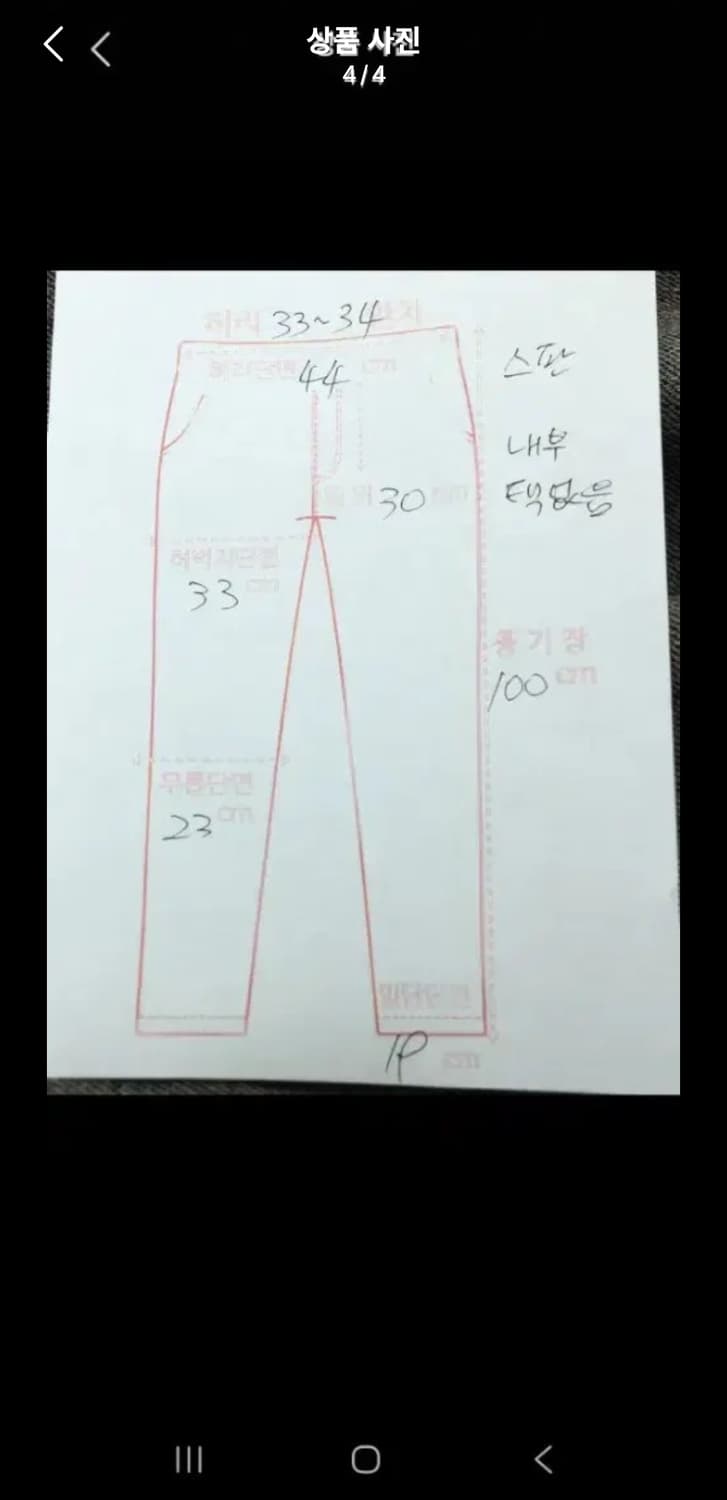 발망 34 Balmain 그레이진 상품이미지6