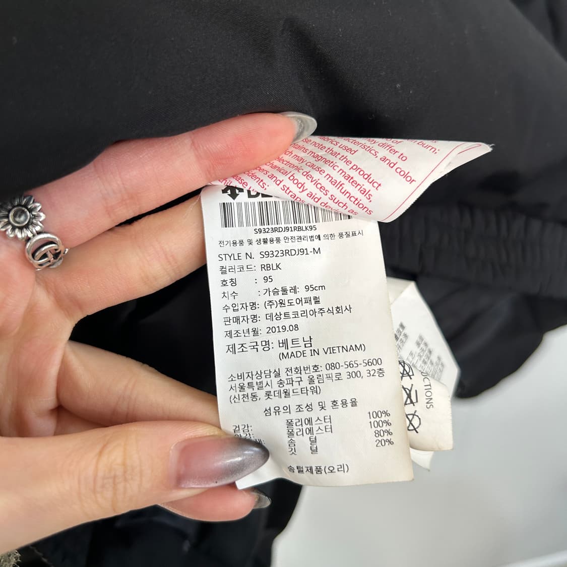 데상트 남성 오리털 패딩 95 블랙 상태최상 상품이미지4