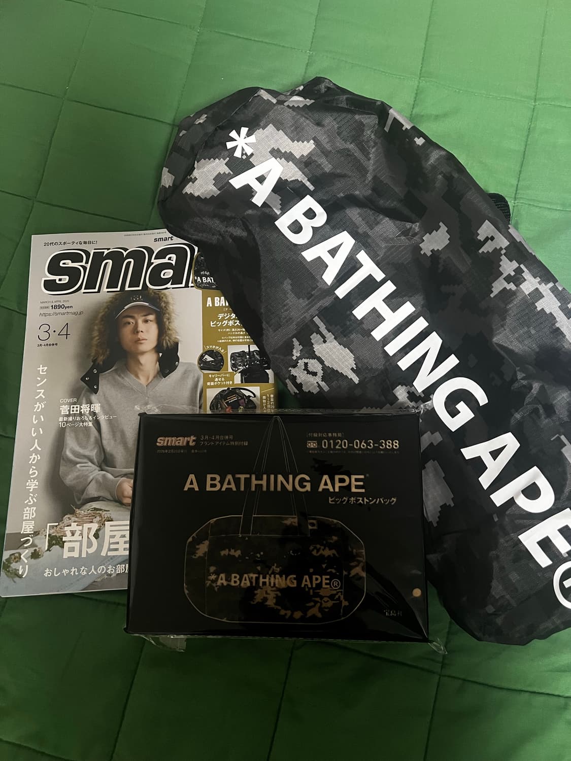 베이프 smart 잡지부록 보스턴백 상품이미지2