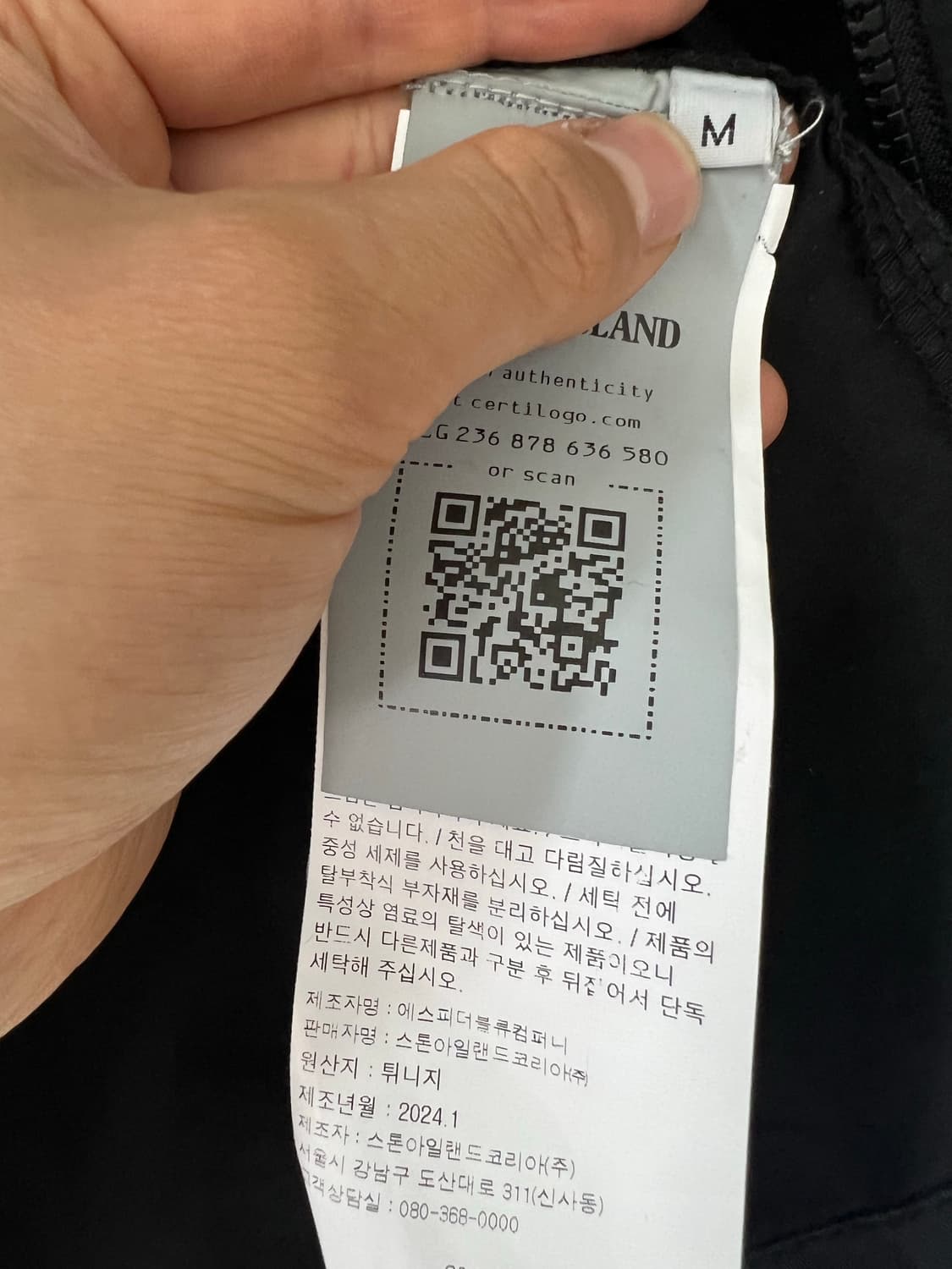 25fw 스톤아일랜드 데님자켓 105 (새상품급) 상품이미지3