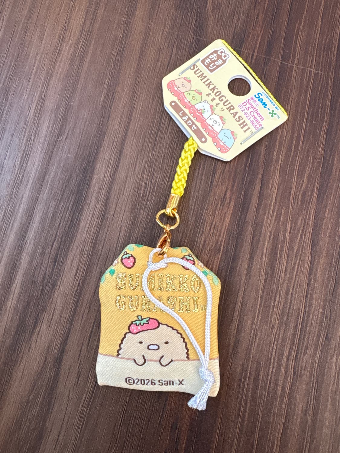 스밋코구라시 부적키링(돈까스 상품이미지2