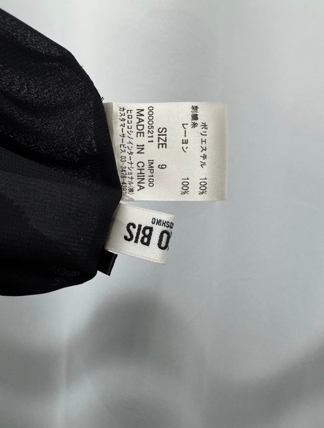 hiroko bis (hiroko koshino) 상품이미지6