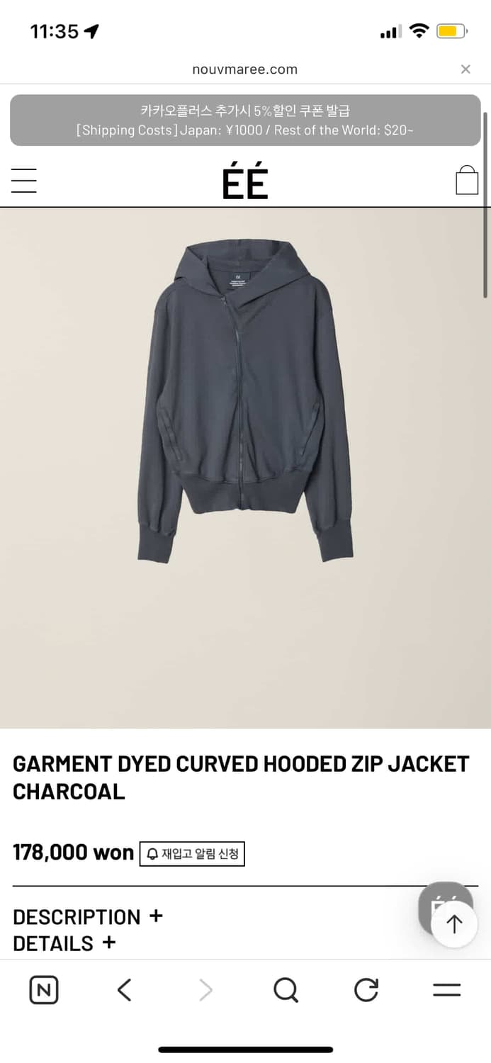 누마레ee 후드집업 상품이미지1