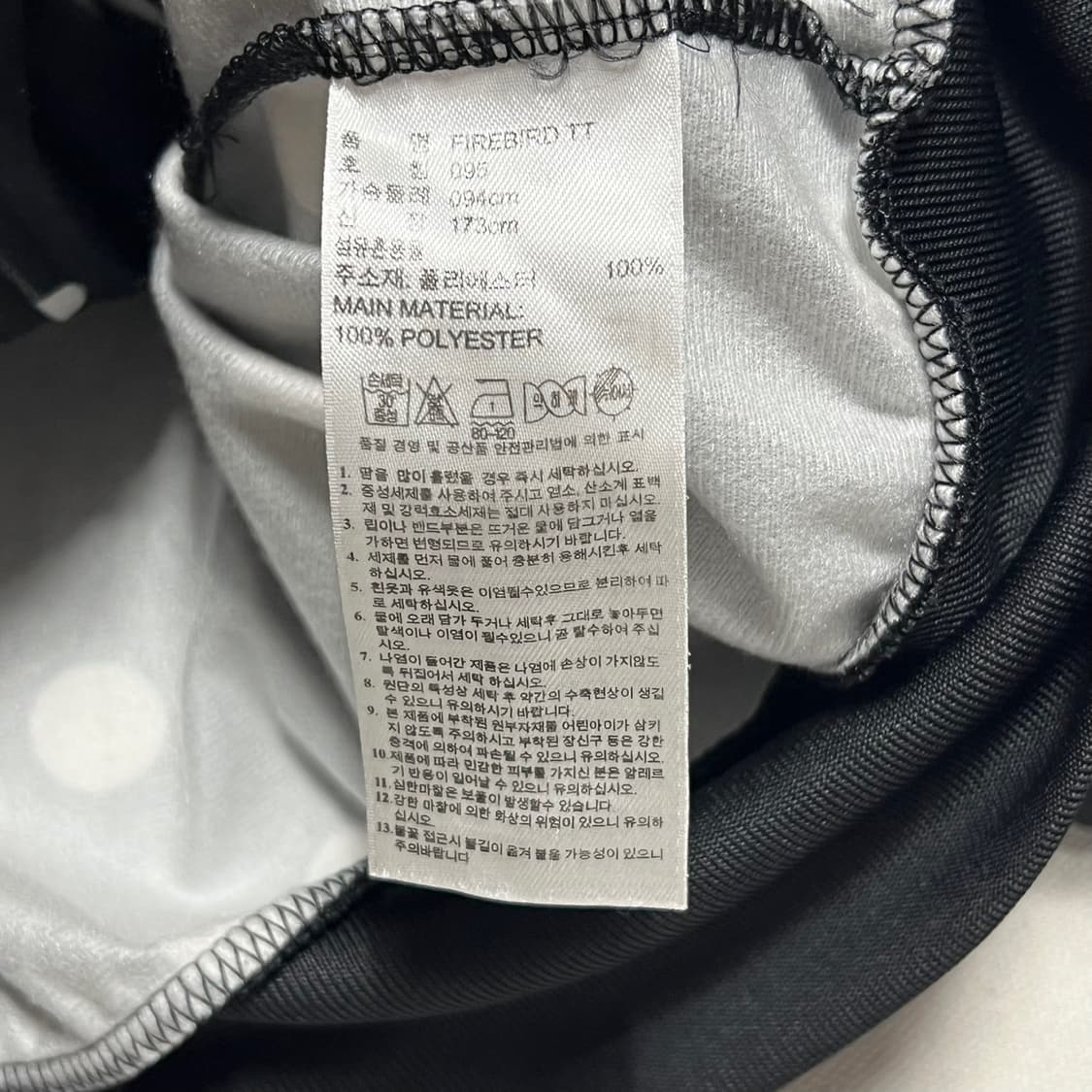 95 아디다스 빅로고 파이어버드 도트 트랙탑 상품이미지5