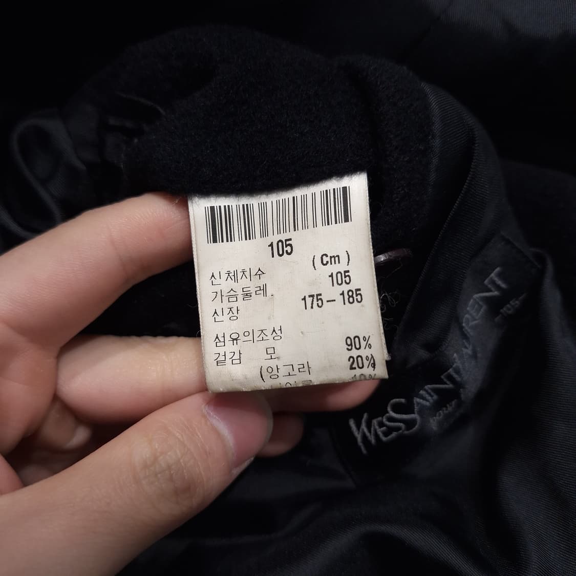 YSL 입생로랑 뿌르옴므 블랙 로고 히든버튼 울 앙고라 싱글코트 반코트 상품이미지9