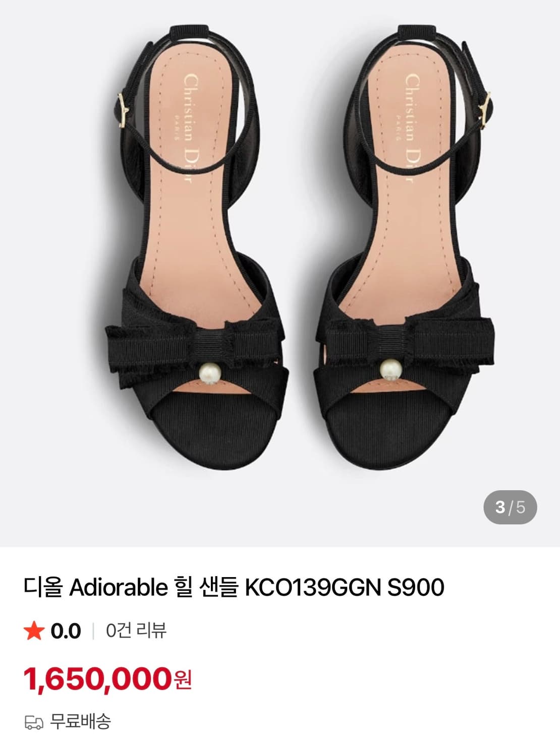 디올 진주 샌들 상품이미지1