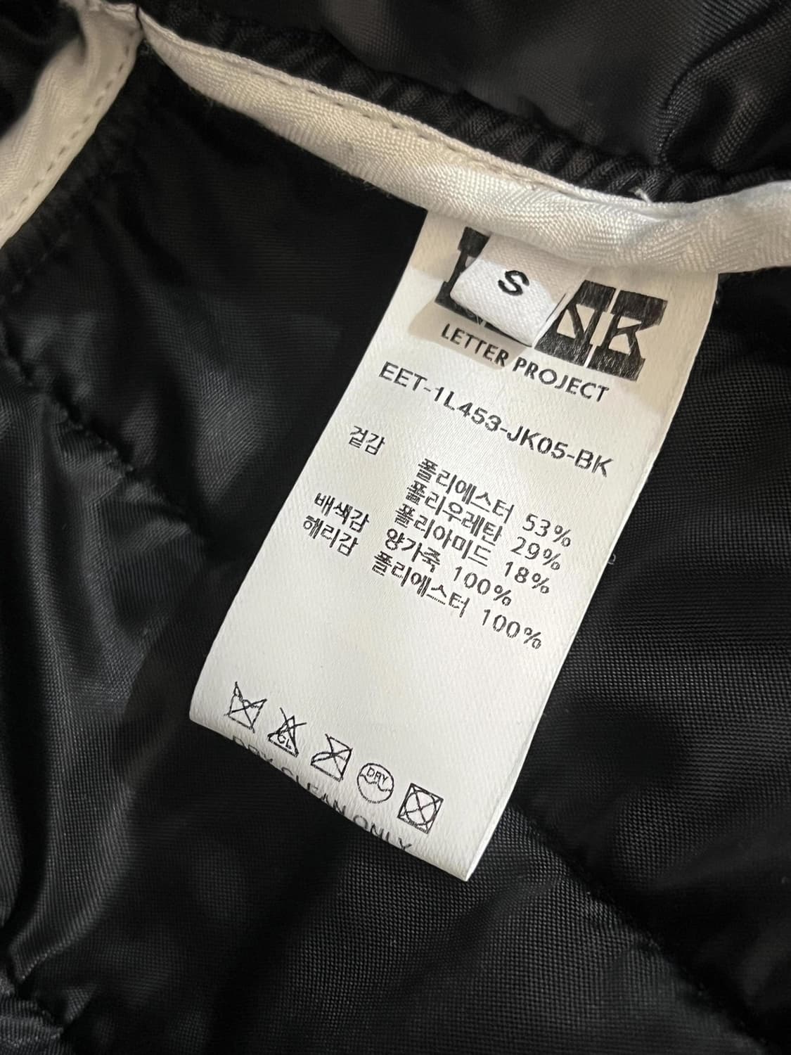 Eenk 패딩 자켓 상품이미지4