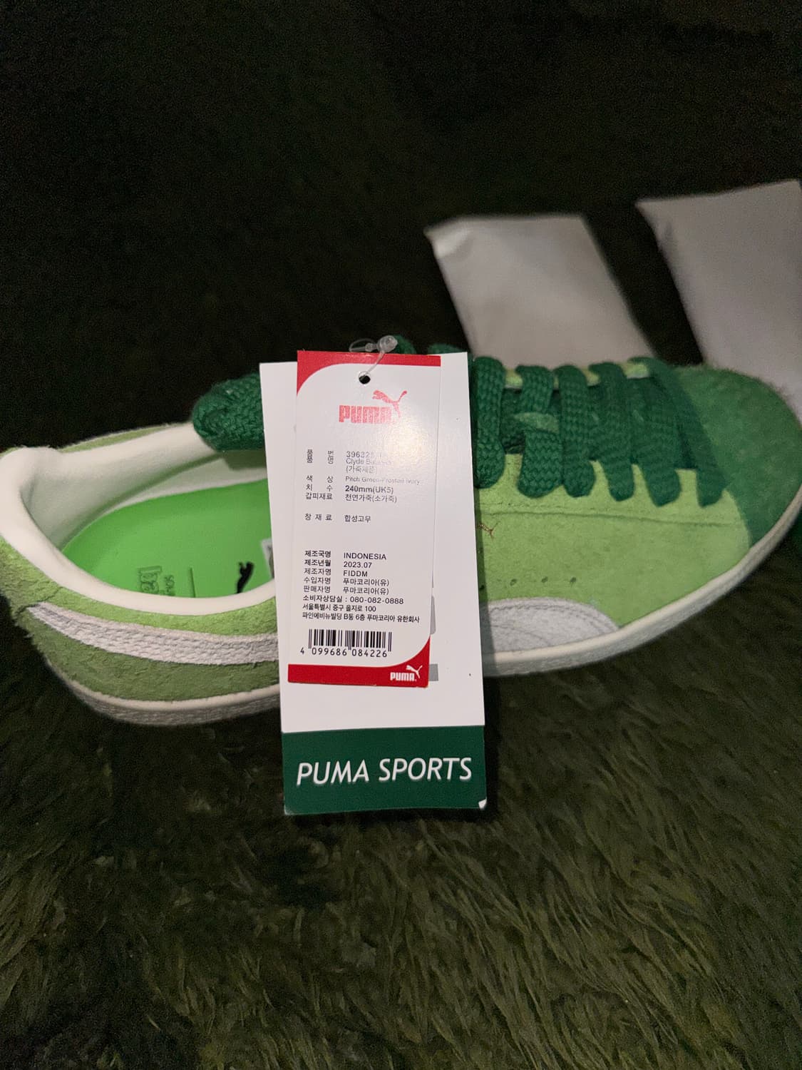 [240] 푸마 X 발란사 콜라보 클라이드 테니스 그린 아이보리 상품이미지8