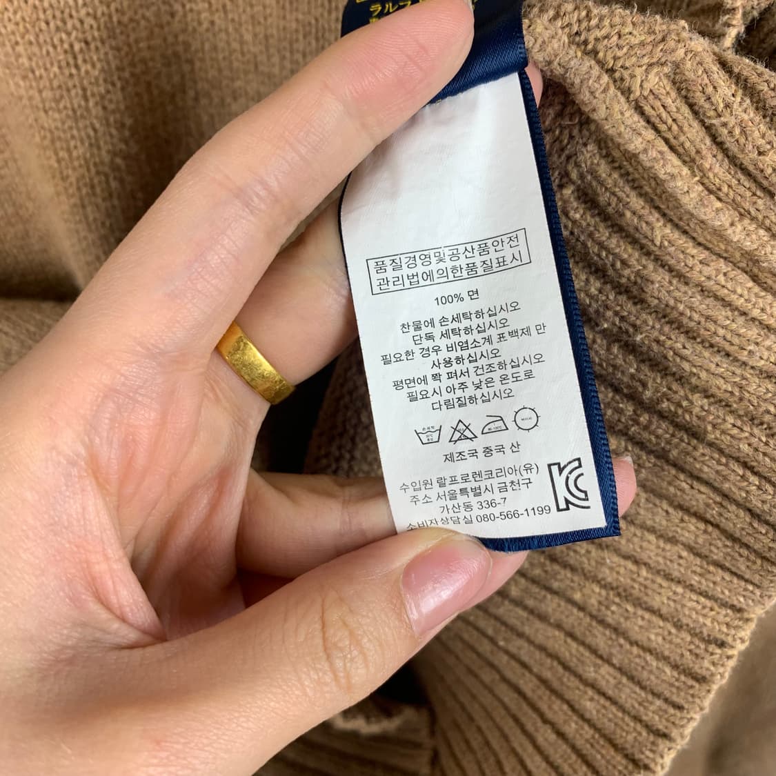 폴로 랄프로렌 브라운 반집업 니트 상품이미지4