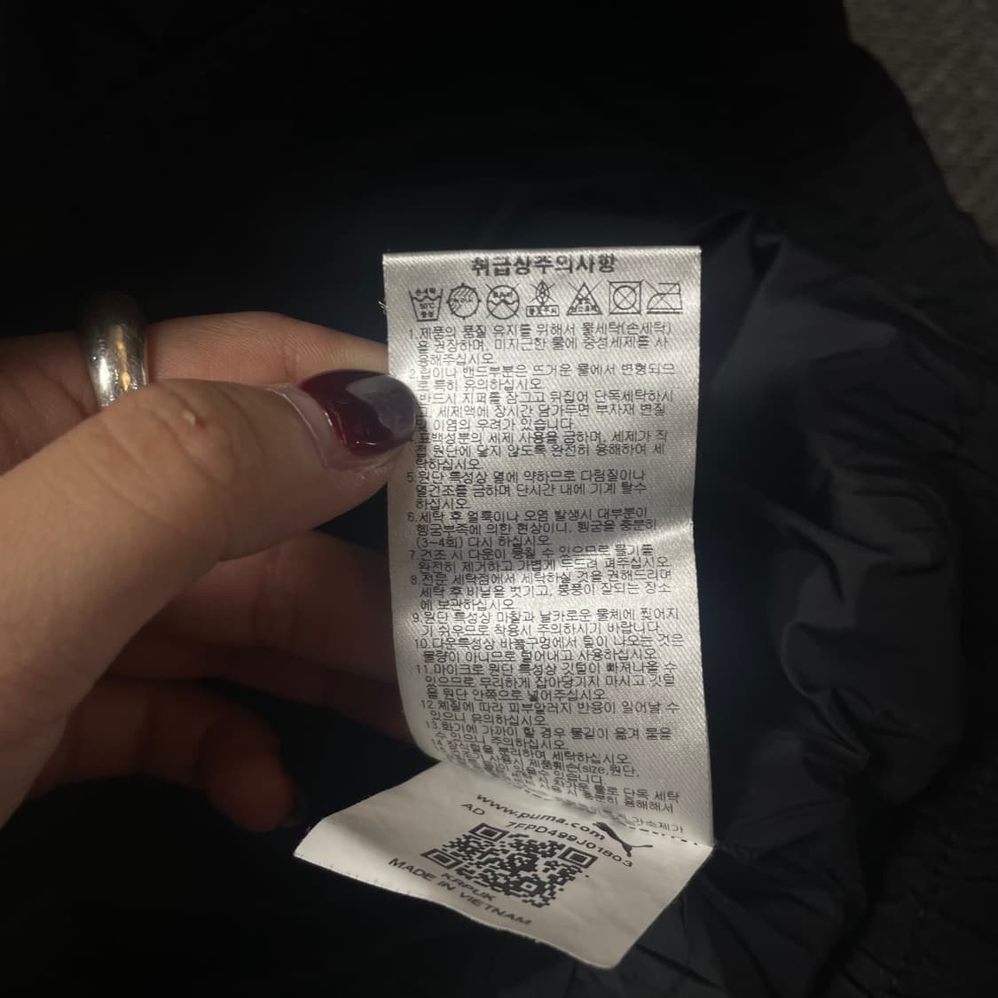 푸마 블랙 로고 패딩 160 상품이미지8