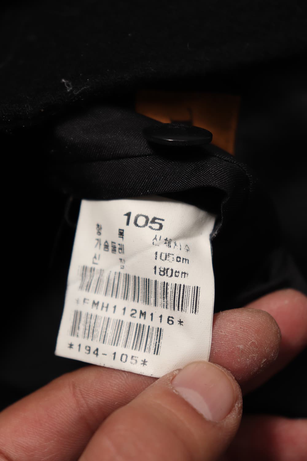 CARDINAL 밍크퍼 칼라 트윌 재킷 size 105 상품이미지6