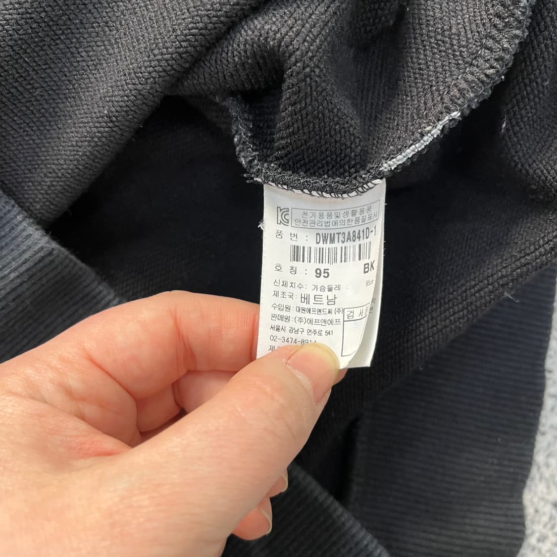 95 디스커버리 빅로고 긴팔 맨투맨 0326M 상품이미지3