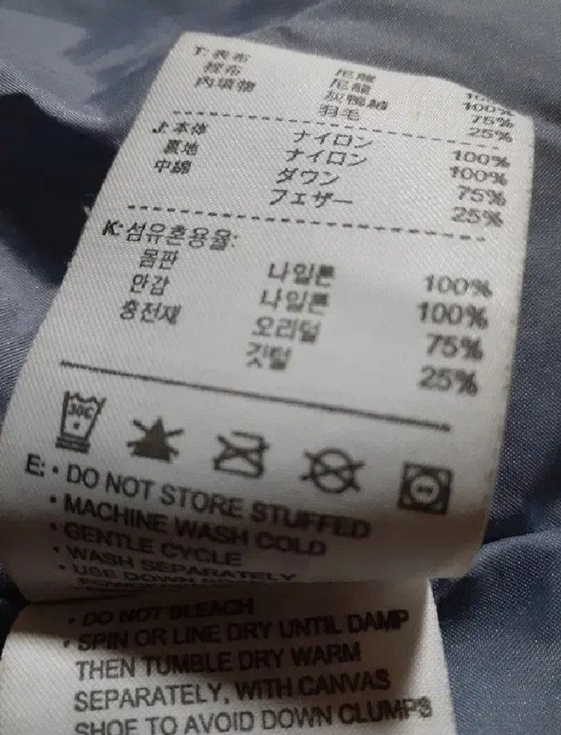 00s 나이키 올드스쿨 오리털 패딩 그레이 M 95 상품이미지6