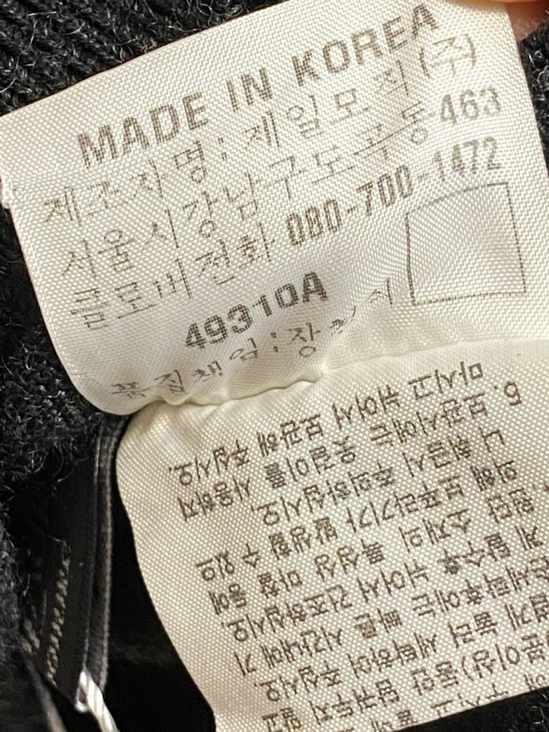 입생로랑 블랙 터틀넥 니트 상품이미지8