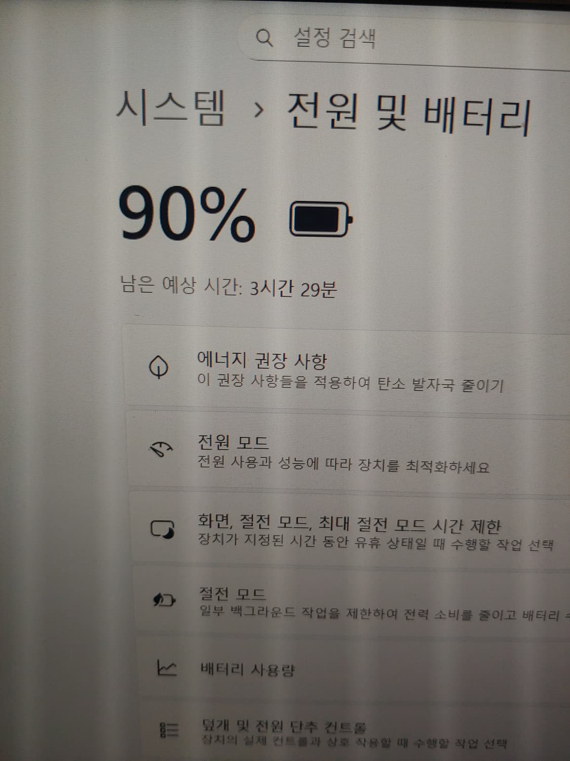 i5 경량 노트북 상품이미지8