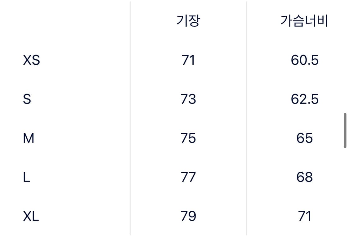 나나미카 25ss 윈드셔츠  상품이미지4