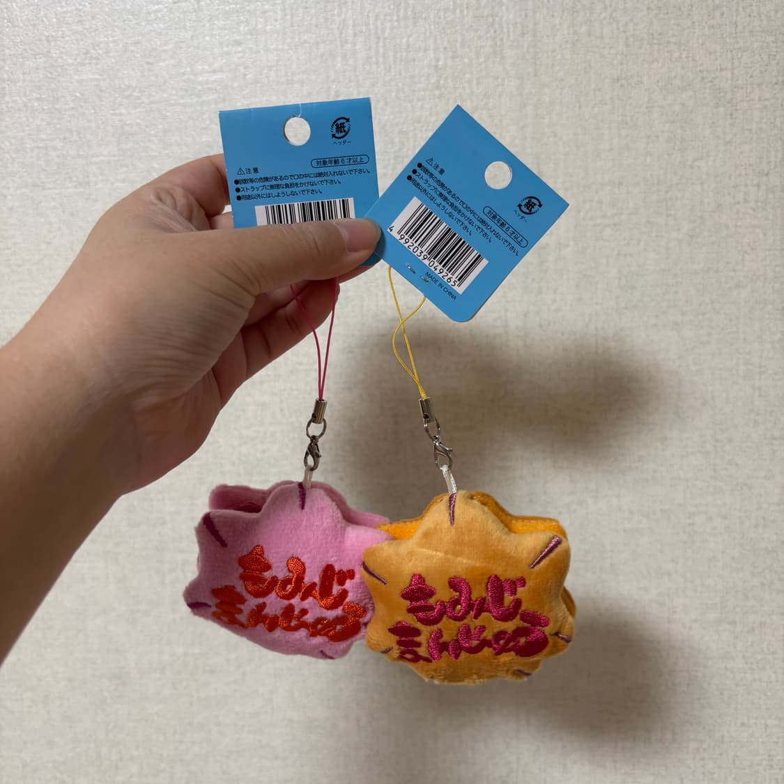 고전 일본 빈티지 지역한정 단풍 키링 인형 세트 상품이미지2