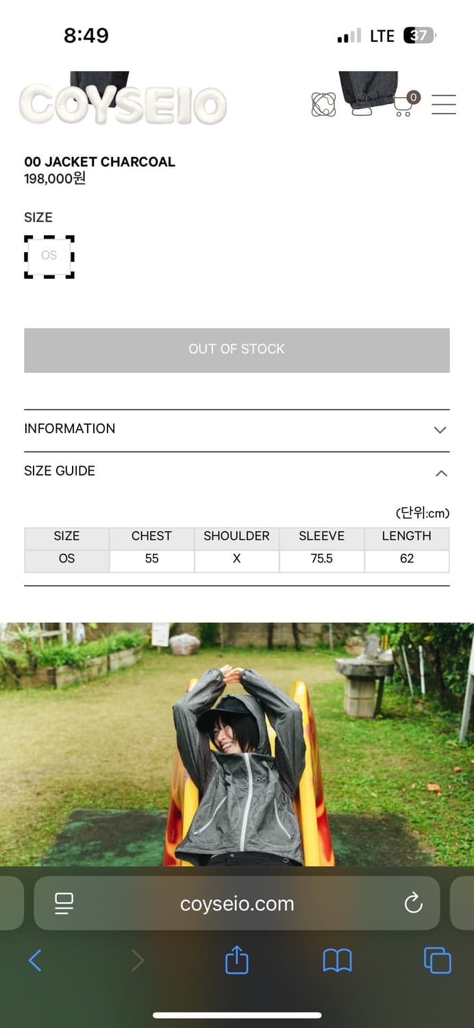 코이세이오 coyseio 00 jacket charcoal 상품이미지2