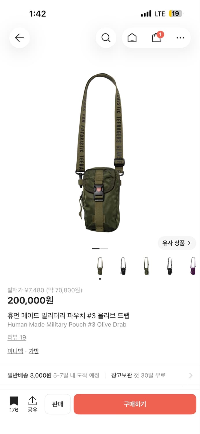 휴먼메이드 파우치 상품이미지2