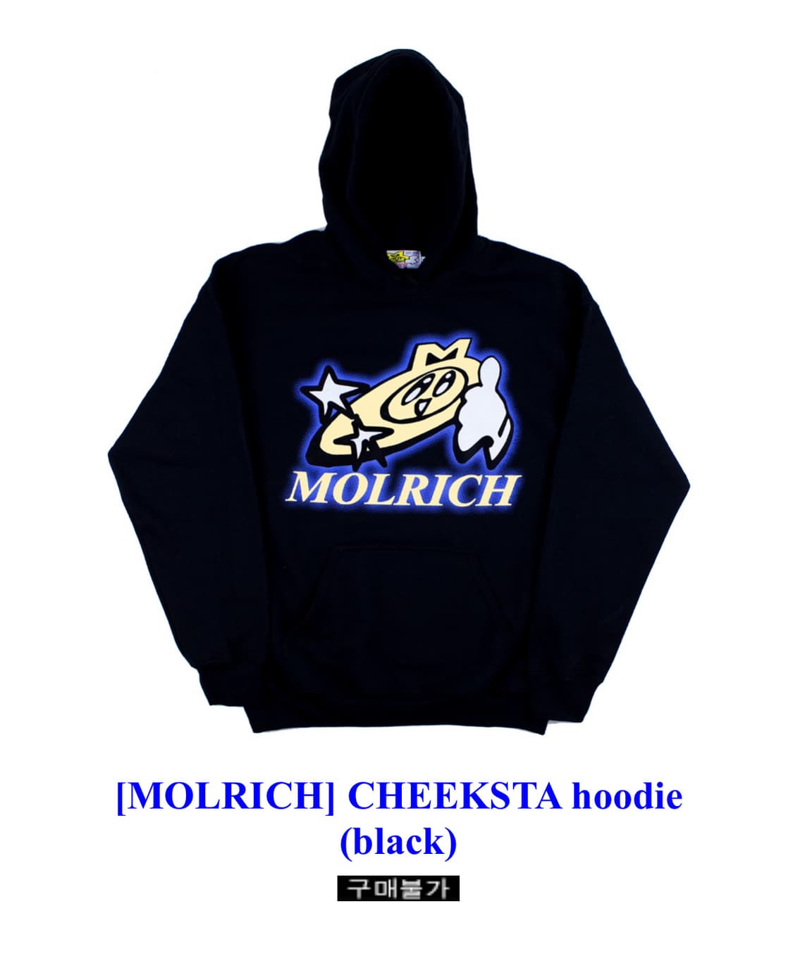 MOLRICH 블랙 후드티 L 상품이미지4