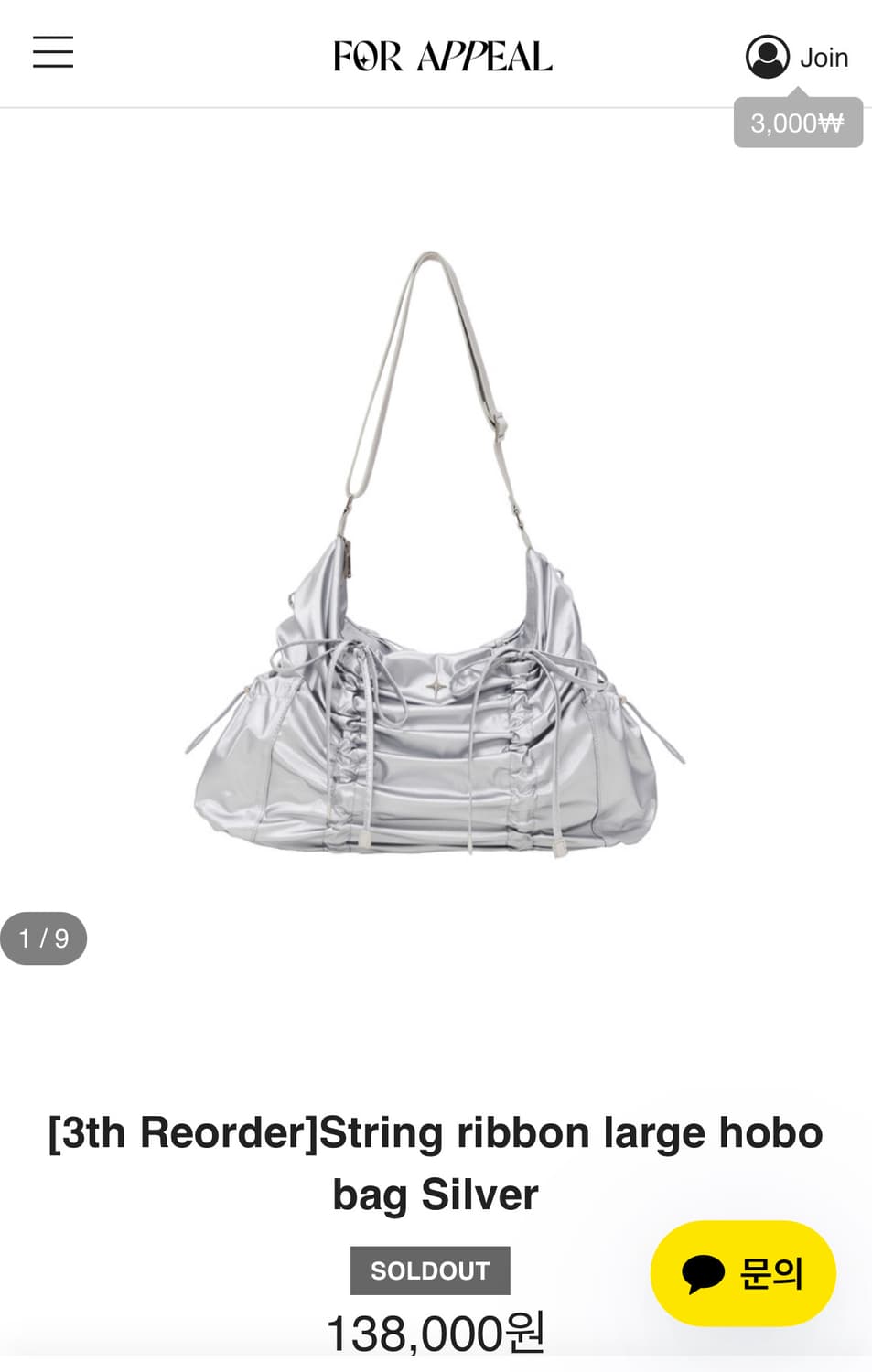 포어필 스트링 리본호보백 실버 상품이미지2