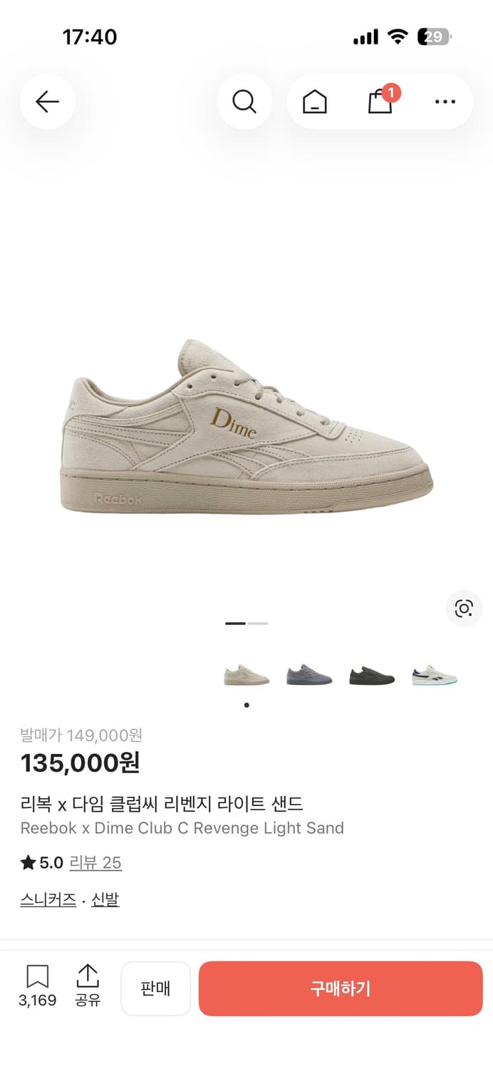 리복 x 다임 클럽c 리벤지 라이트 샌드 280 사이즈 상품이미지1