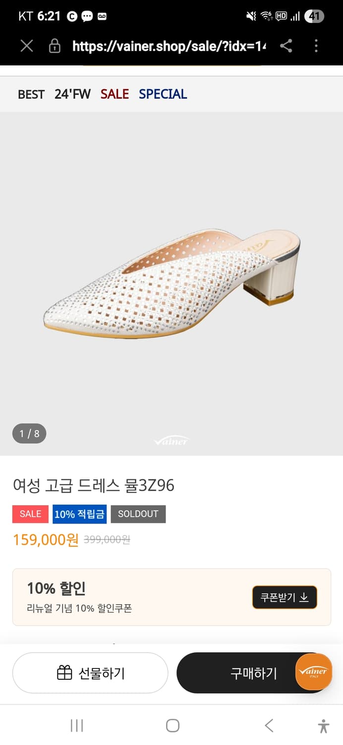 여성 고급 드레스 뮬3Z96 상품이미지1