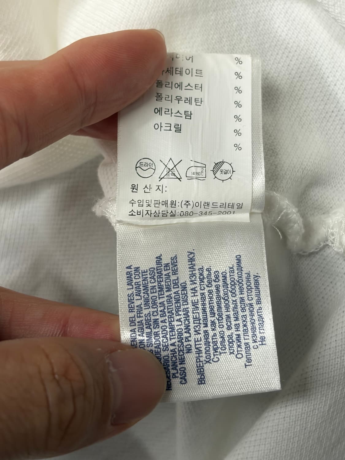 폴로 랄프로렌 빅포니 화이트 럭비 셔츠 긴팔 상품이미지8