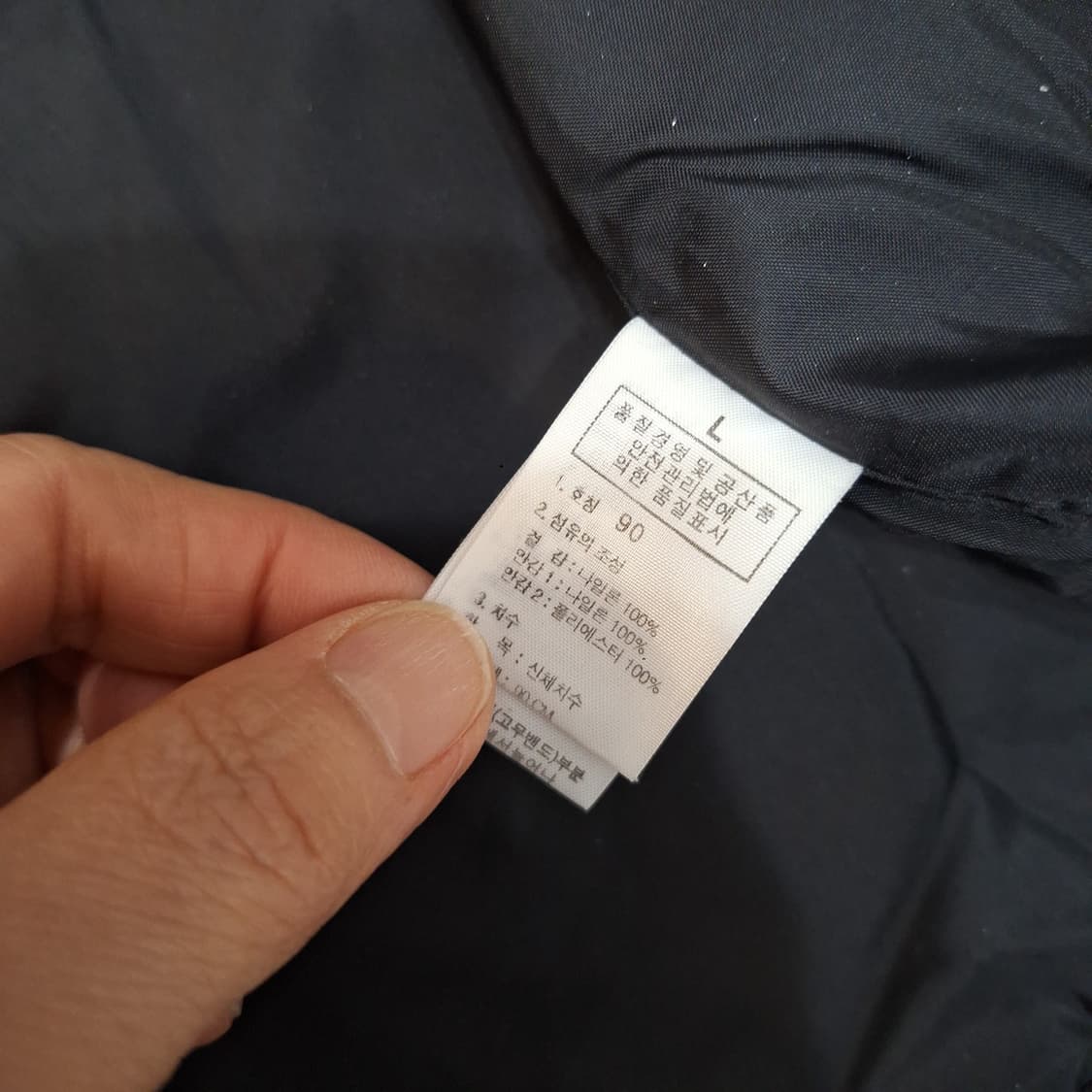 노스페이스  바람막이90 상품이미지5