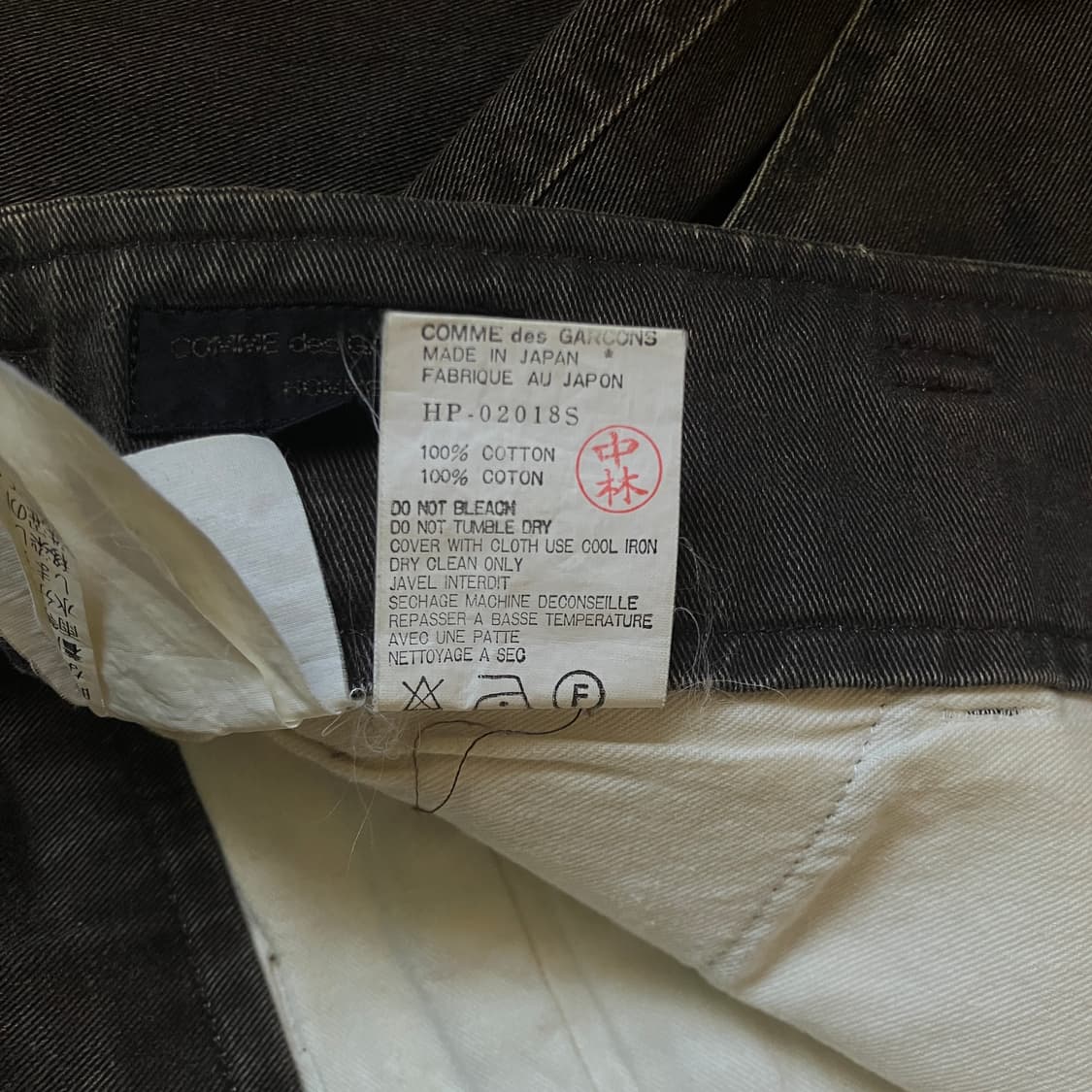 Comme des Garcons Homme (다나카 옴므) pants 상품이미지6