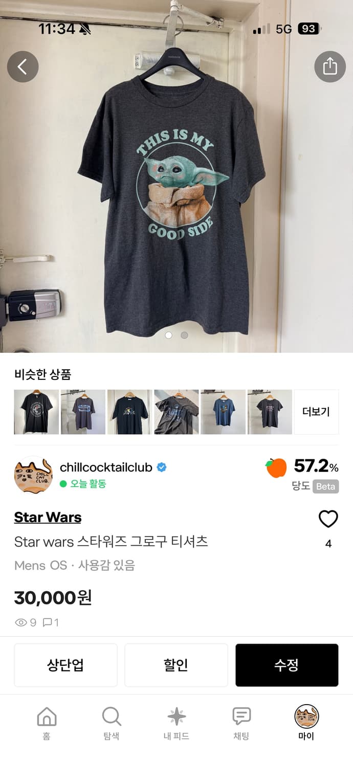 티셔츠 복합 구매 건 상품이미지1
