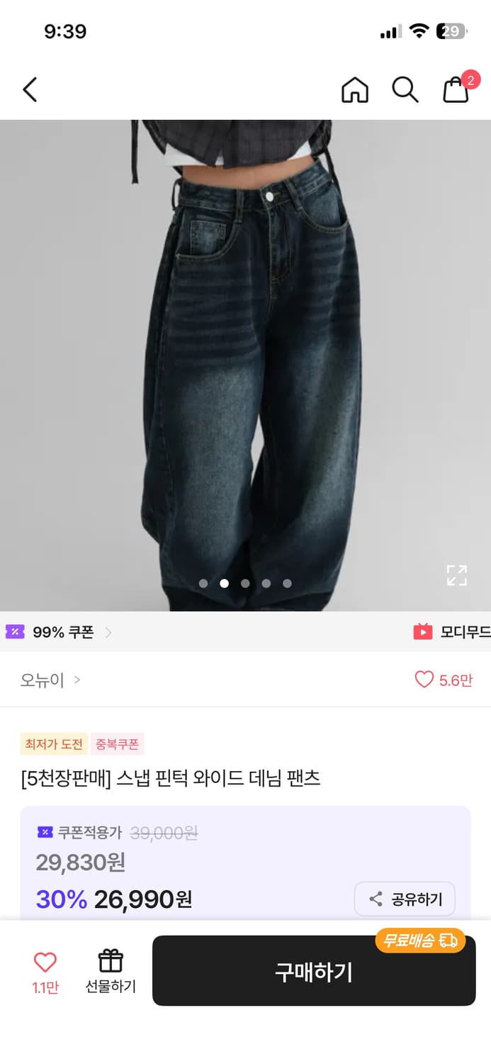 중청 상품이미지1