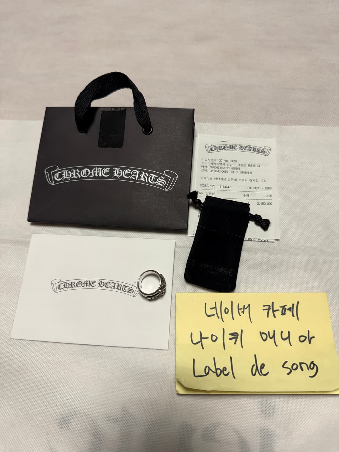 크롬하츠 5 대거 펜던트 실버 참 매장판 상품이미지7