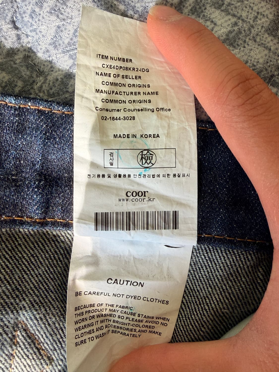 쿠어 신치 백 턴업 jeans 상품이미지6
