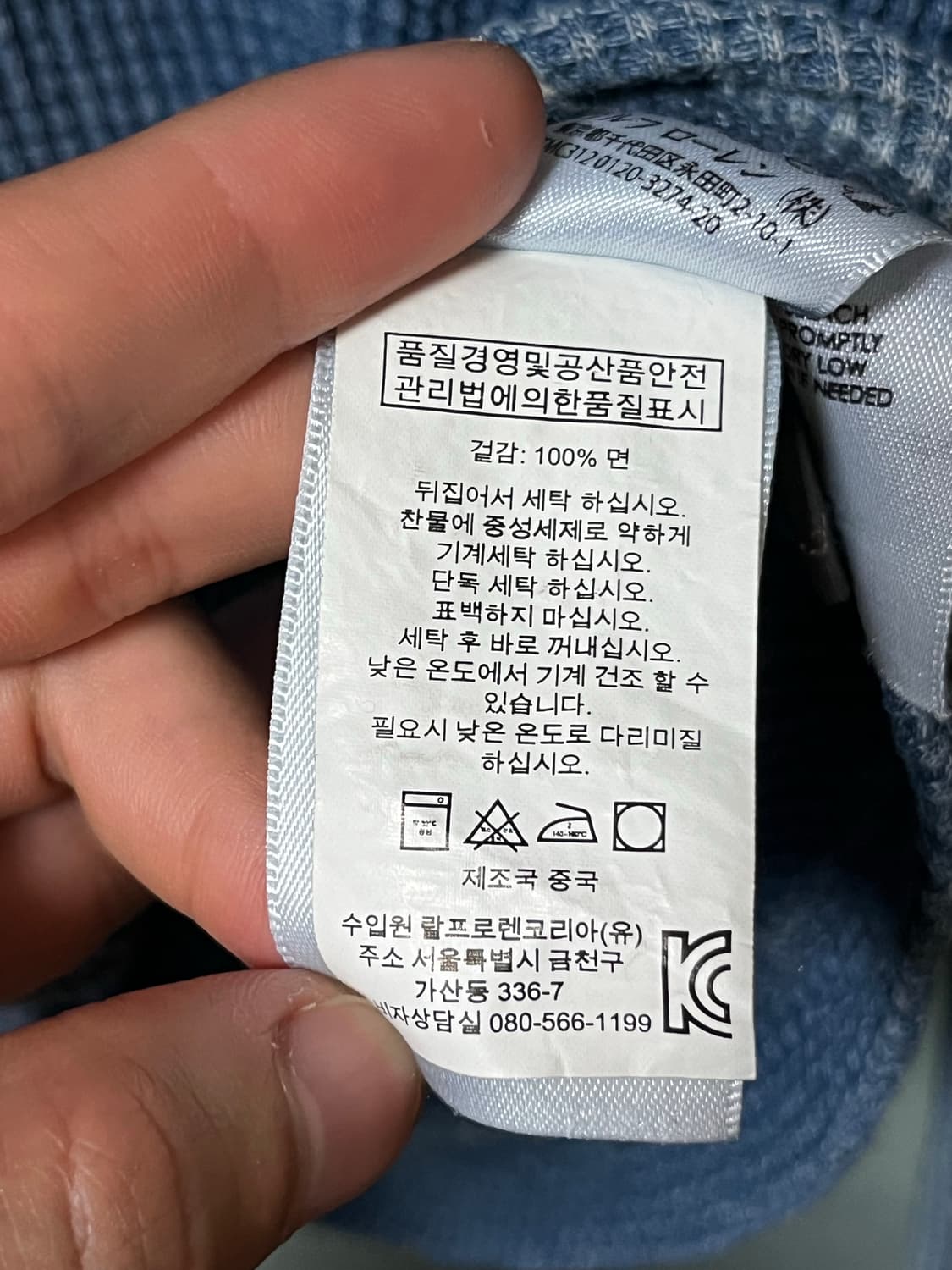 Polo Ralph waffle hoodie 상품이미지8