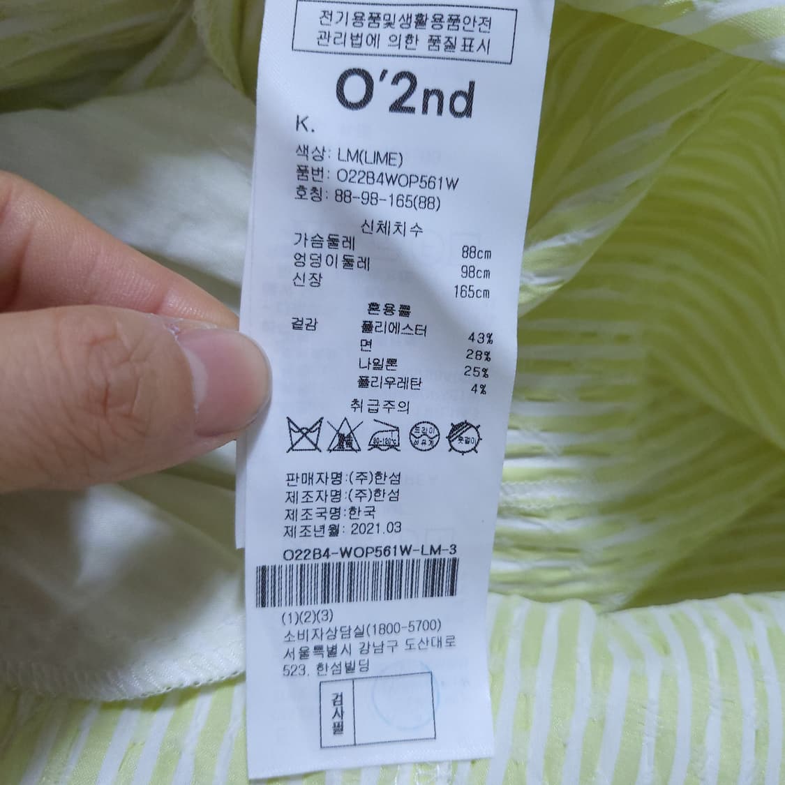 오즈세컨 여성 원피스 88 0403 상품이미지8