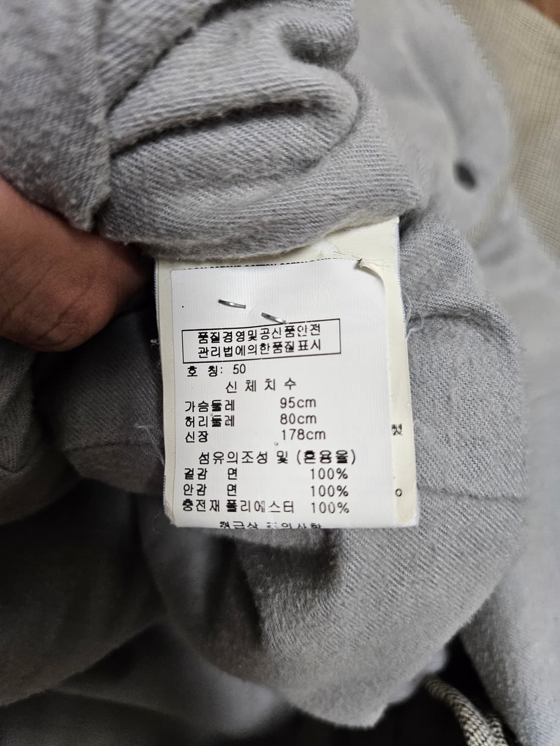 Vivienne Westwood 누빔 자켓 (급처) 상품이미지4