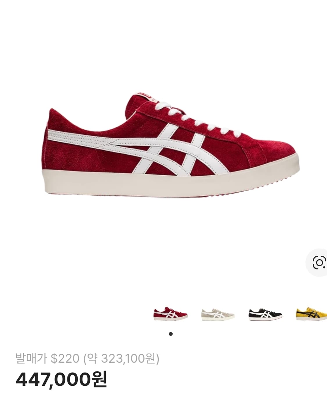 오니츠카타이거 파브레 레드 메이드인재팬 상품이미지1