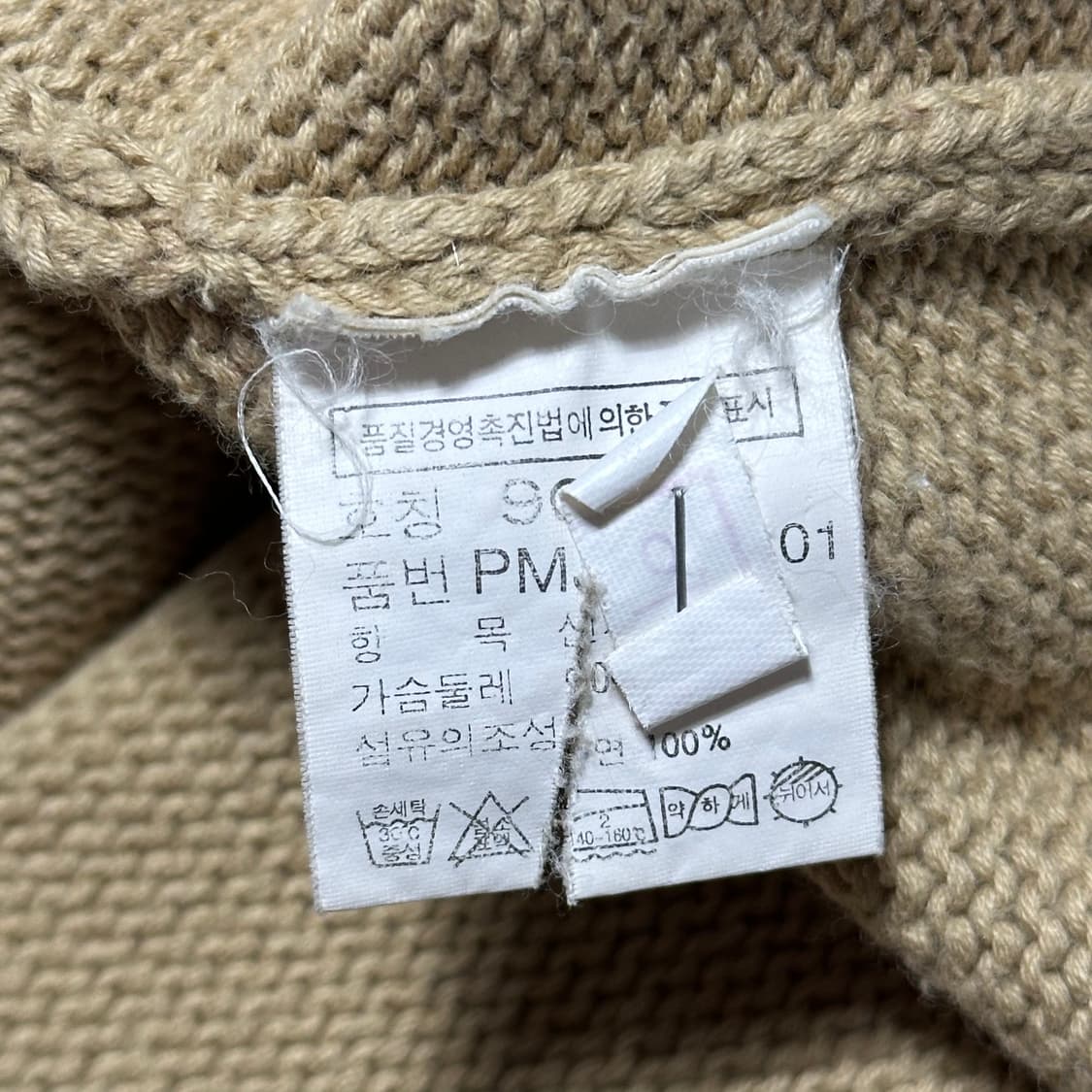 90 폴로랄프로렌 코튼 브이넥 베이지 니트 베스트 상품이미지5