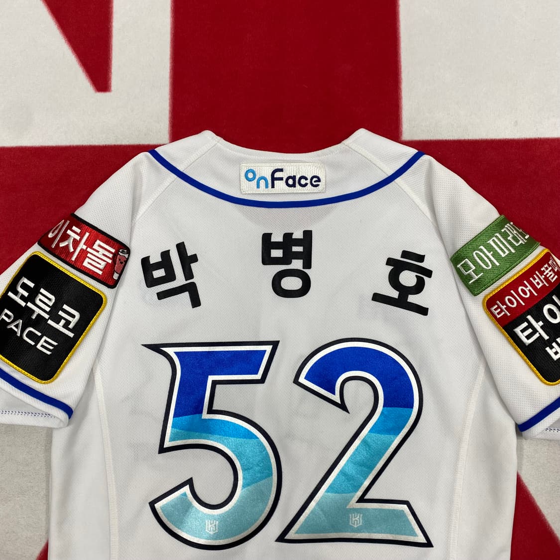 KT위즈 뉴발란스 워터페스티벌 박병호 유니폼  85 상품이미지4