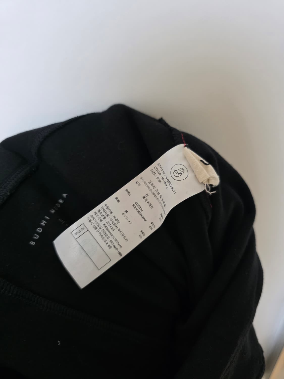 부디무드라 멤바기 팬츠 상품이미지5