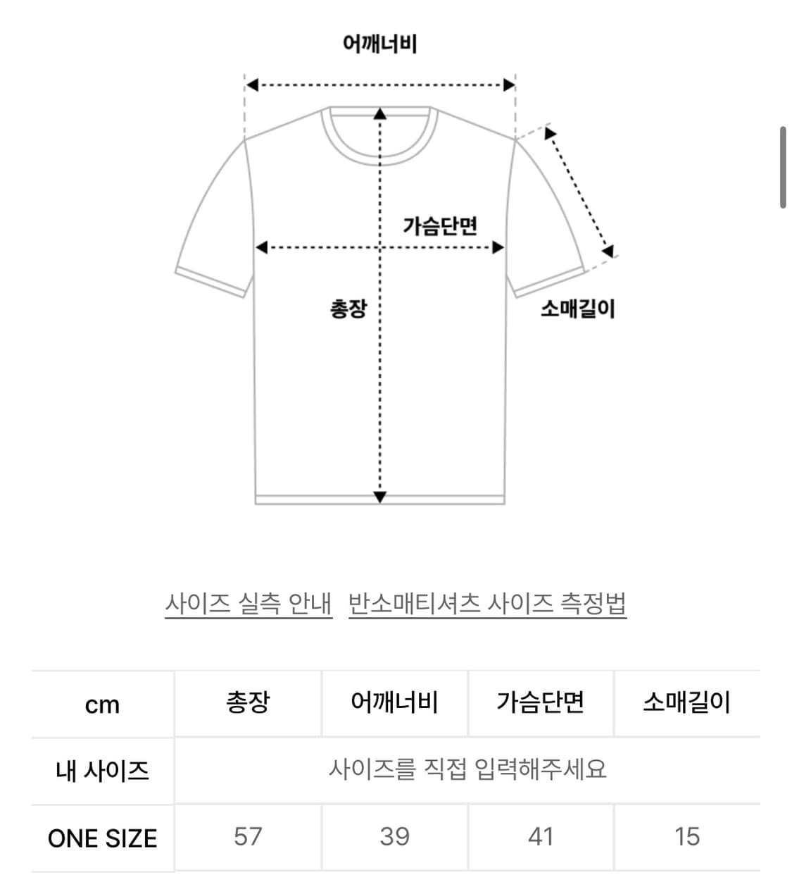 해비즘 반팔티 상품이미지2