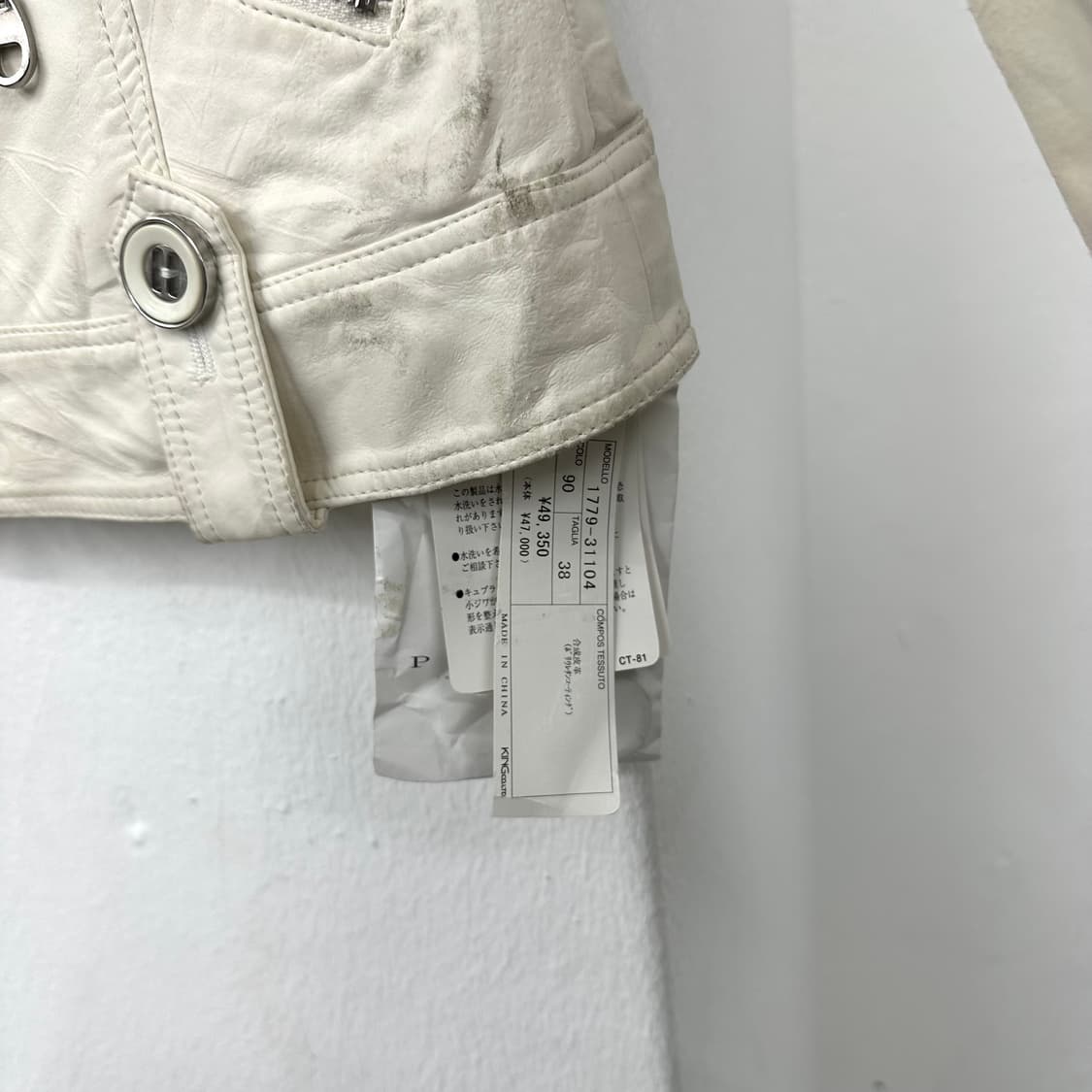  ivory leather jacket 상품이미지4